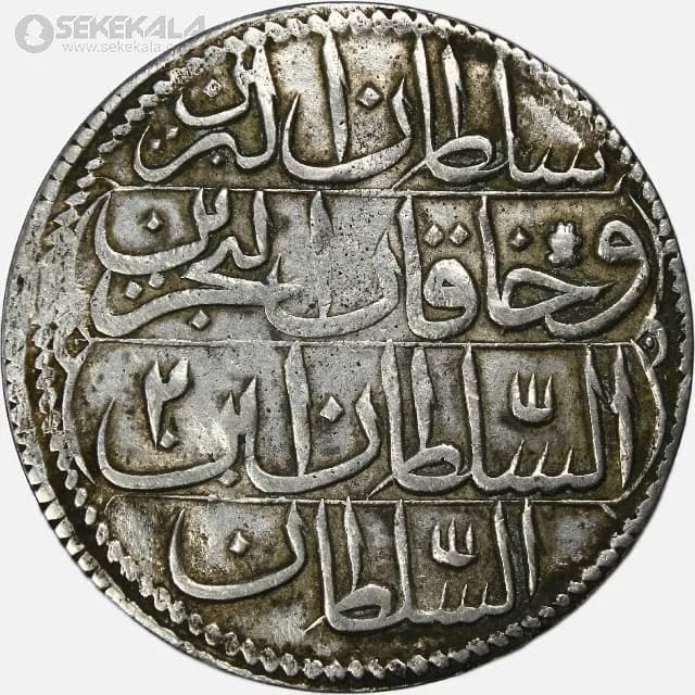 سکه ۲۰ کروش نقره عثمانی ۱۱۸۷ ( 1752 میلادی )