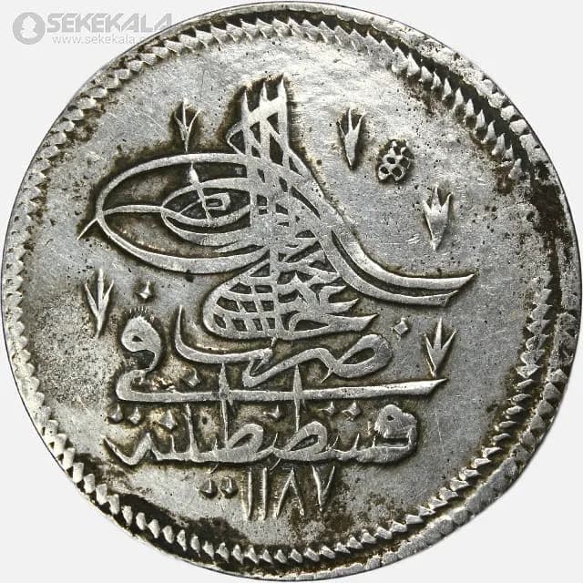 سکه ۲۰ کروش نقره عثمانی ۱۱۸۷ ( 1752 میلادی ) — تصویر ۲