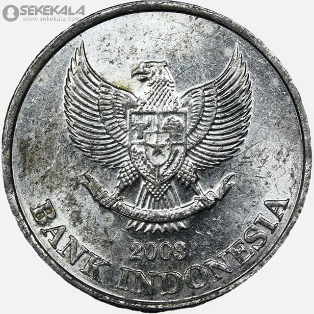 سکه 500 روپیه اندونزی 2003 — تصویر ۲