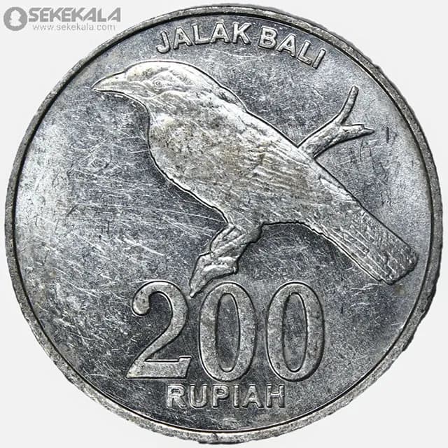 سکه 200 روپیه اندونزی 2003