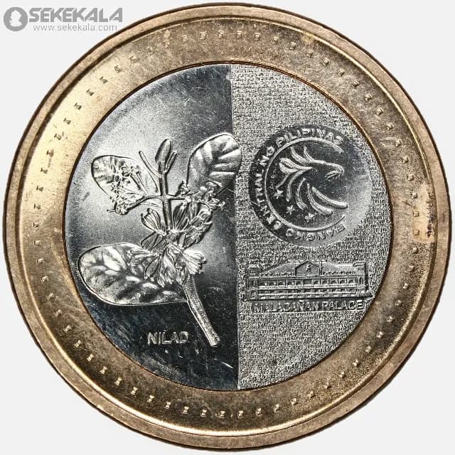 سکه 20 پیزو دوفلزی کمیاب فیلیپین 2020 (UNC) — تصویر ۲