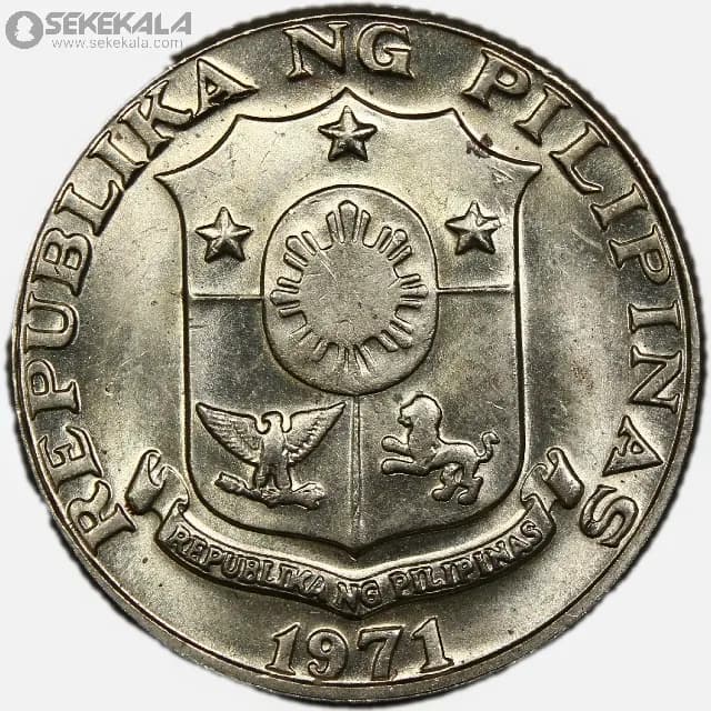 سکه 25 سنتیمو فیلیپین 1971 (UNC) — تصویر ۲
