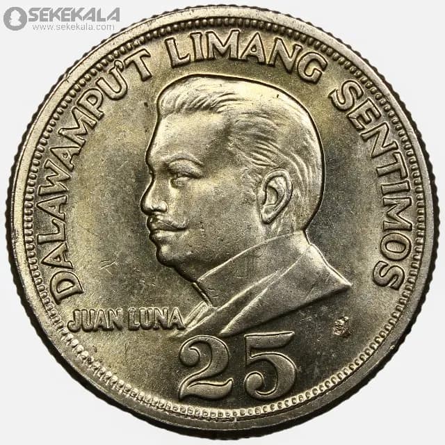 سکه 25 سنتیمو فیلیپین 1971 (UNC)