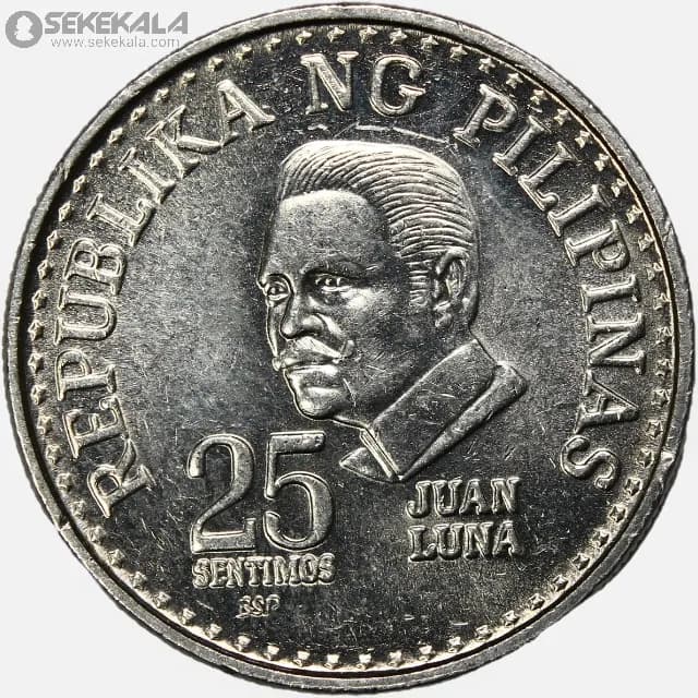سکه 25 سنتیمو فیلیپین 1981 (UNC)