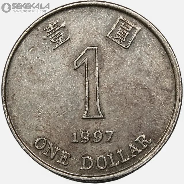 سکه 1 دلار هنگ کنگ 1997
