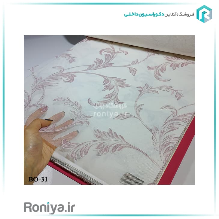 پرده دو مکانیزم گلدار شلوغ کد BO-31