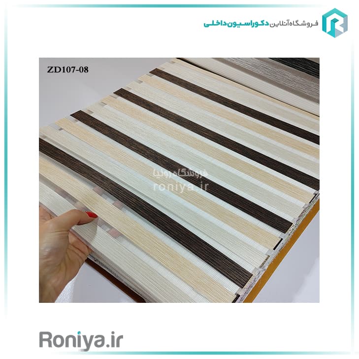 پرده زبرا ساده شیک کد ZD107-03 — تصویر ۳