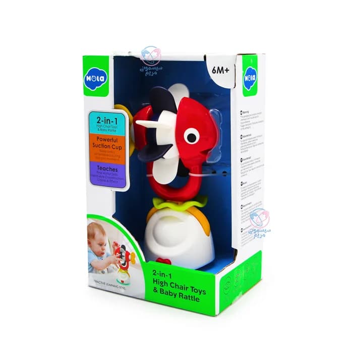 جغجغه تک جعبه ای هولا تویز (هولی تویز) Hola Toys 7975 — تصویر ۷