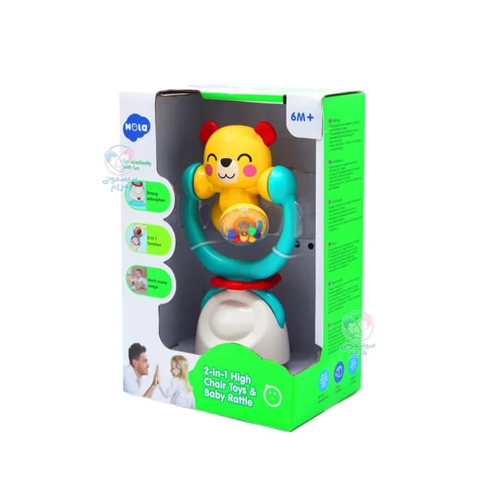جغجغه تک جعبه ای هولا تویز (هولی تویز) Hola Toys 7975 — تصویر ۶