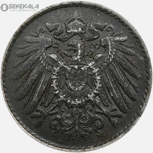 سکه 5 فنیگ امپراتوری آلمان 1918