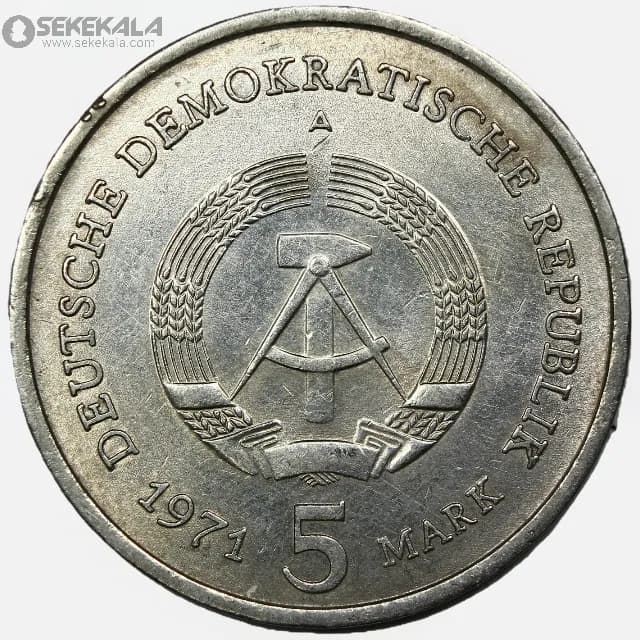 سکه 5 مارک یادبودی آلمان شرقی 1972 — تصویر ۲