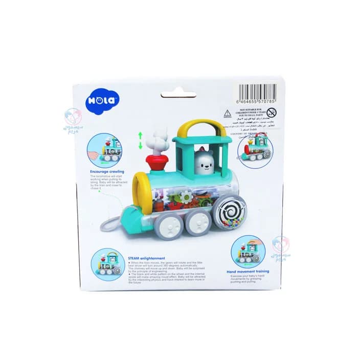 قطار چرخ دنده هولا تویز (هولی تویز) Hola Toys 7995 — تصویر ۳