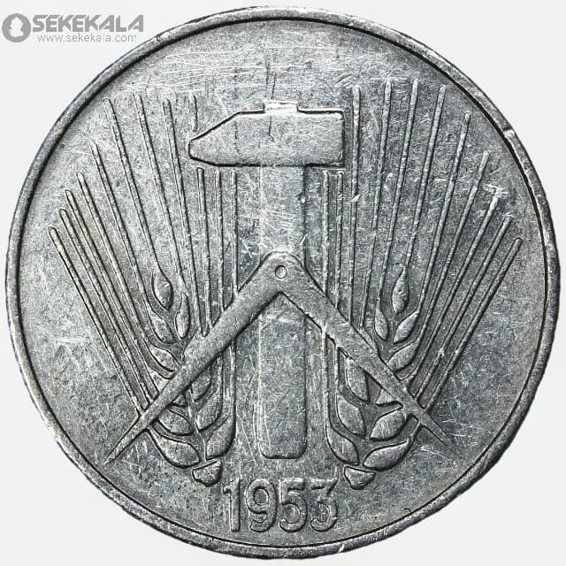 سکه 10 فنیگ آلمان شرقی 1953