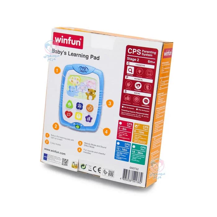 پد آموزشی کودک وین فان Winfun — تصویر ۶