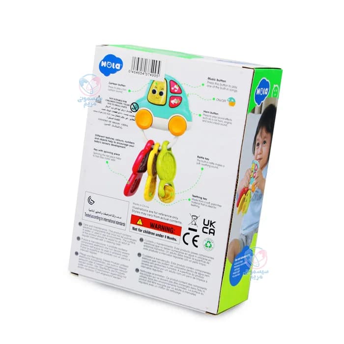 سوئیچ ماشین هولا تویز (هولی تویز) Hola Toys 8996 — تصویر ۳