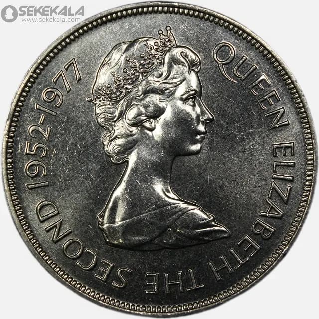 سکه 25 پنس یادبودی جبل الطارق 1977(UNC) — تصویر ۲