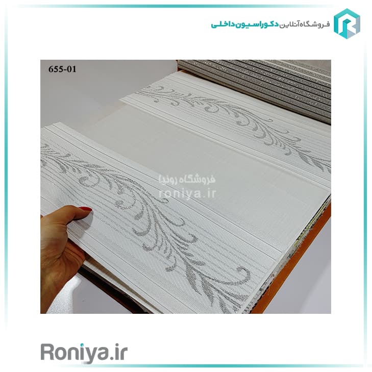 پرده زبرا لوکس پلیسه کد 01-655