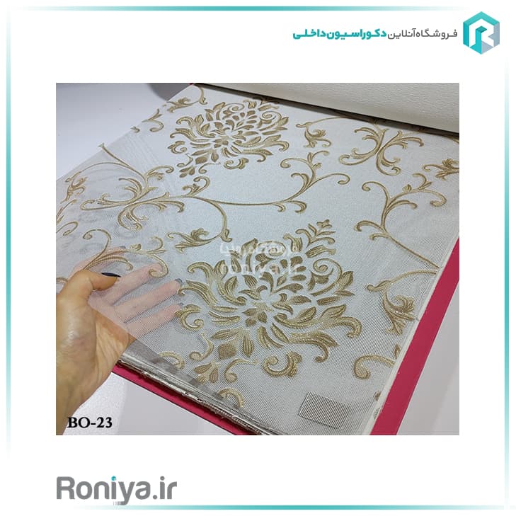 پرده دو مکانیزم کلاسیک کد BO-22 — تصویر ۲