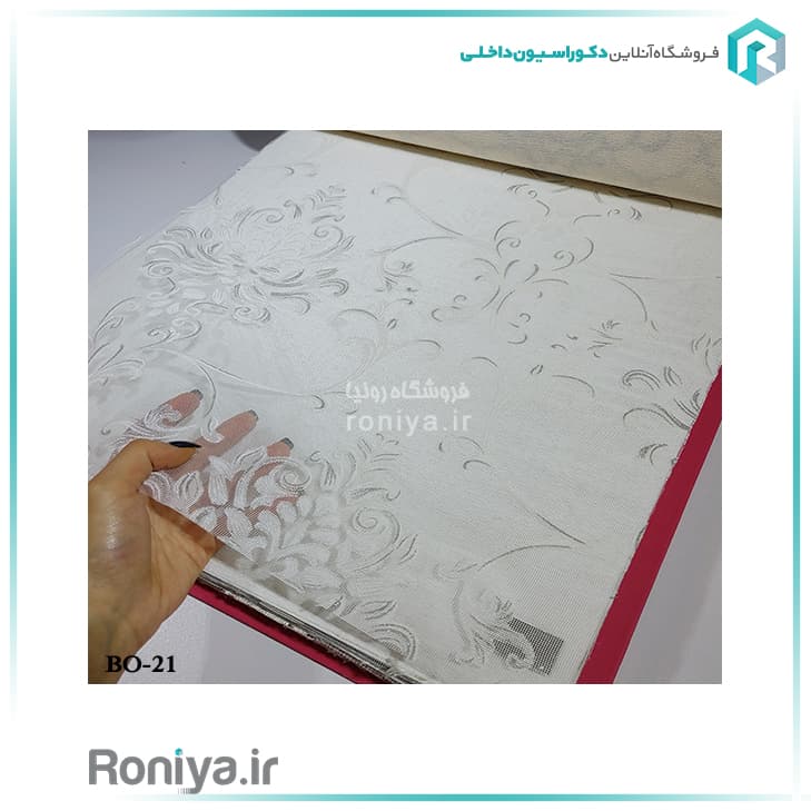 پرده دو مکانیزم کلاسیک کد BO-22 — تصویر ۳