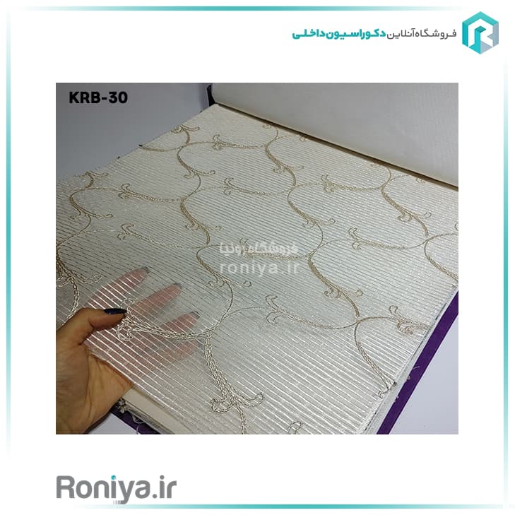 پرده شب و روز کلاسیک کد KRB-40 — تصویر ۶
