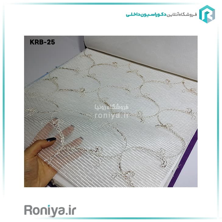 پرده شب و روز کلاسیک کد KRB-40 — تصویر ۷