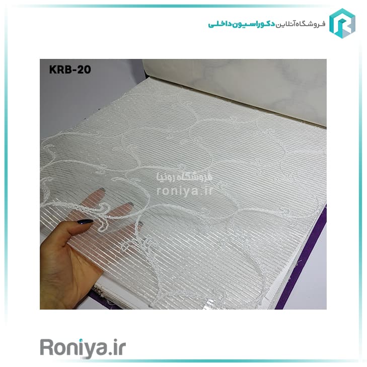 پرده شب و روز کلاسیک کد KRB-40 — تصویر ۸