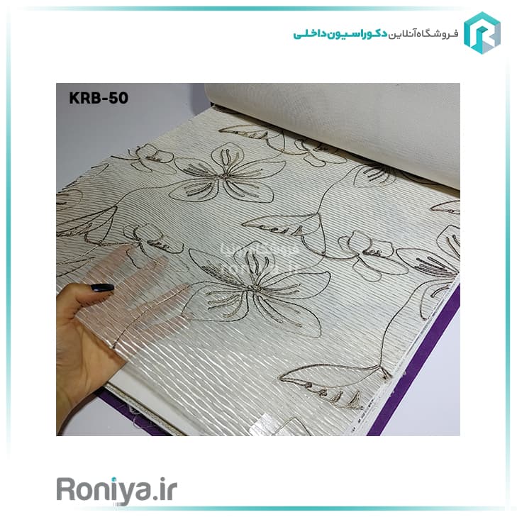 پرده شب و روز کلاسیک کد KRB-40 — تصویر ۳