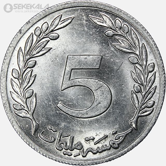 سکه 5 ملیم تونس 1983 (UNC) — تصویر ۲