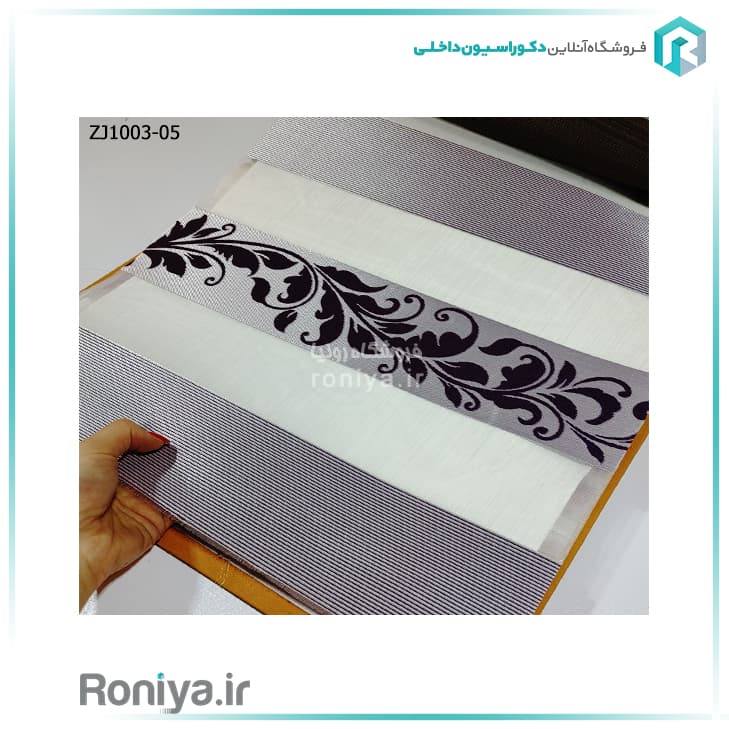 پرده زبرا سرمه دوزی شده کد ZJ1003-06 — تصویر ۲