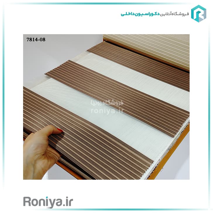 پرده زبرا پلیسه ساده کد 11-7814 — تصویر ۴