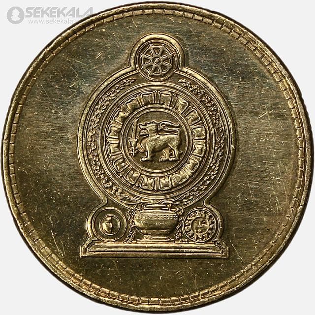 سکه 1 روپیه سریلانکا 2005 (AU)