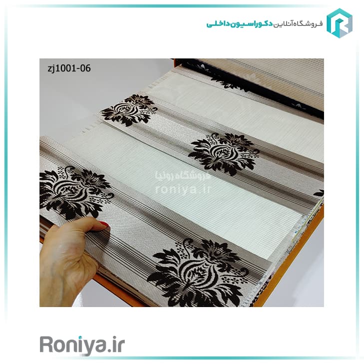 پرده زبرا گلدوزی با طرح داماسک کد ZJ1001-01 — تصویر ۲