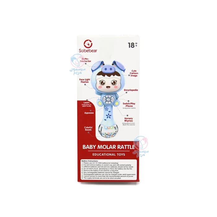 جغجغه موزیکال سوببر Sobebear 5511 — تصویر ۸