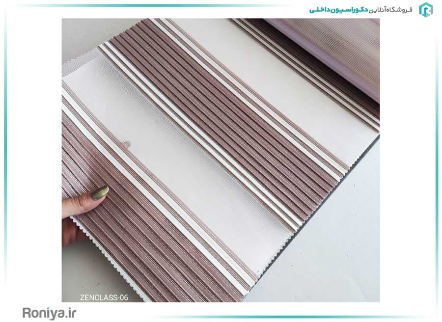 پرده زبرا پلیسه دار کد ZENCLASS-01 — تصویر ۲