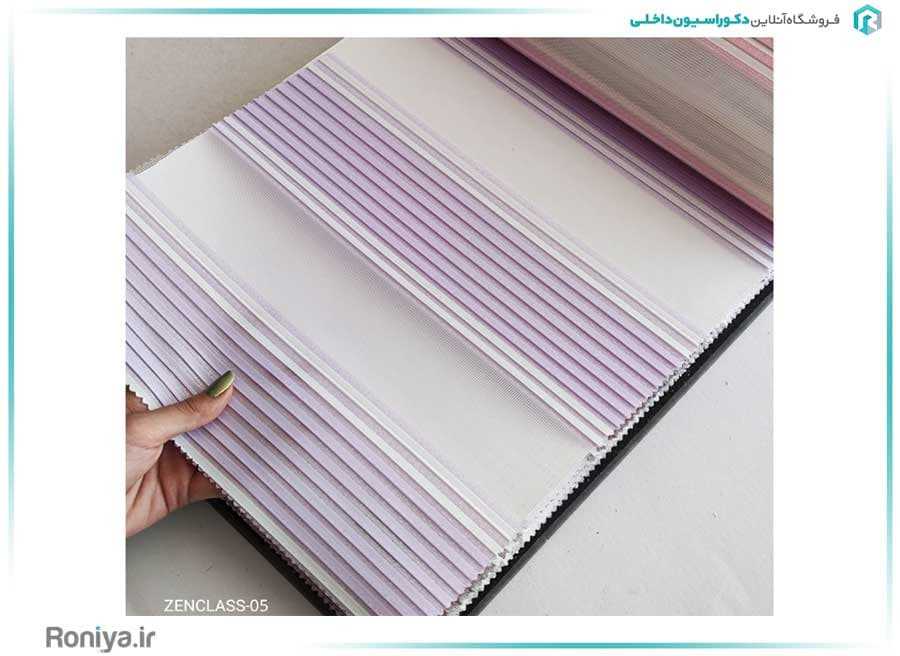 پرده زبرا پلیسه دار کد ZENCLASS-01 — تصویر ۳