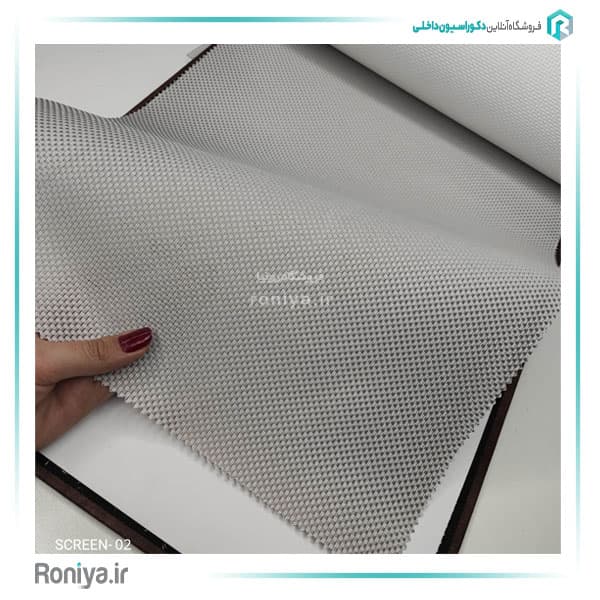 پرده شید اسکرین کد SCREEN-07 — تصویر ۸