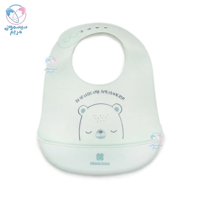 پیشبند سیلیکونی کیکابو Kikkaboo محفظه دار خرس