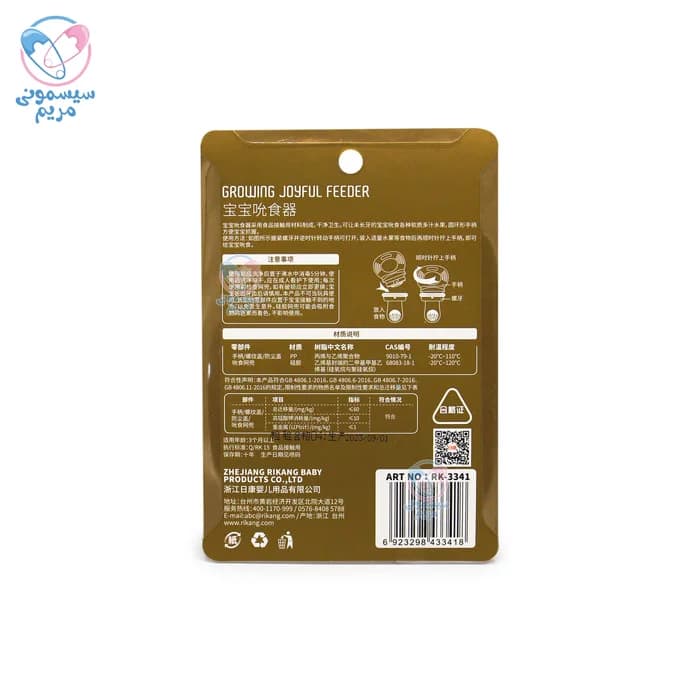 عصاره خوری رووکو Rovco — تصویر ۵