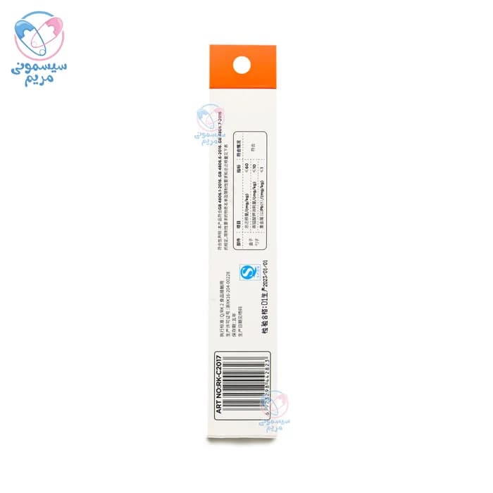 قاشق سیلیکونی گیاهی رووکو Rovco — تصویر ۳