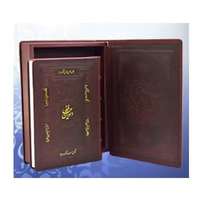 دیوان حافظ وزیری با فال چرم با جعبه/فرهنگ برتر