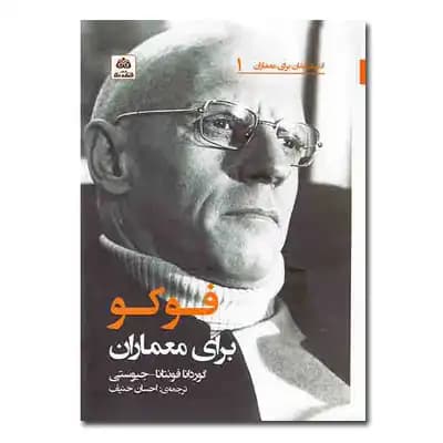 معماری نویسی
