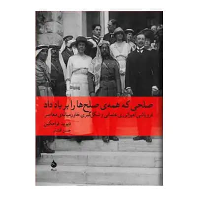 اصلاح زبان ترکی