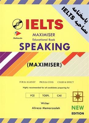 کتاب Ielts maximiser educational book Speaking