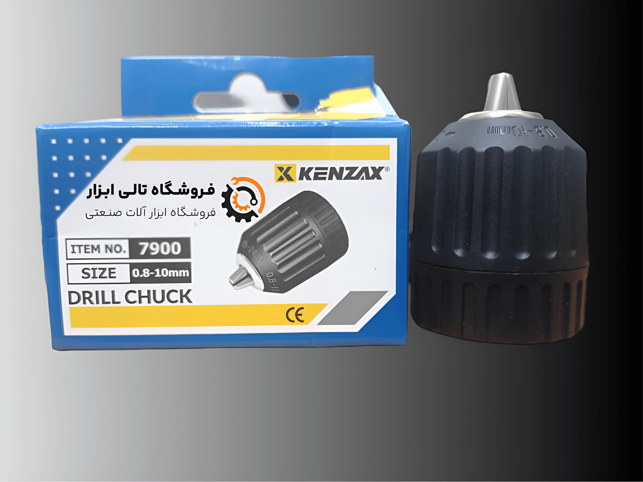 سه نظام دریل کنزاکس مدل 7900 (10 میلی متر اتومات) — تصویر ۴