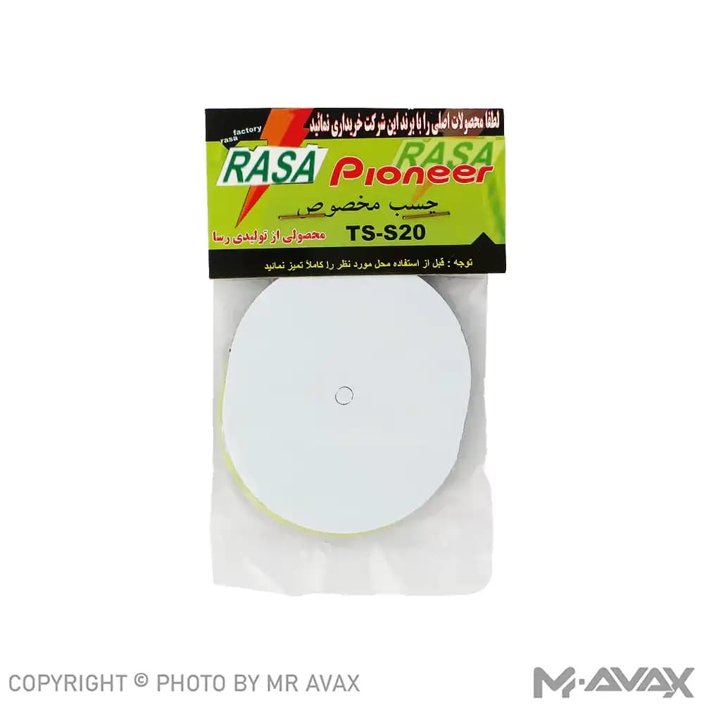 چسب تیوتر مدل TS-S20 (دو عددی)