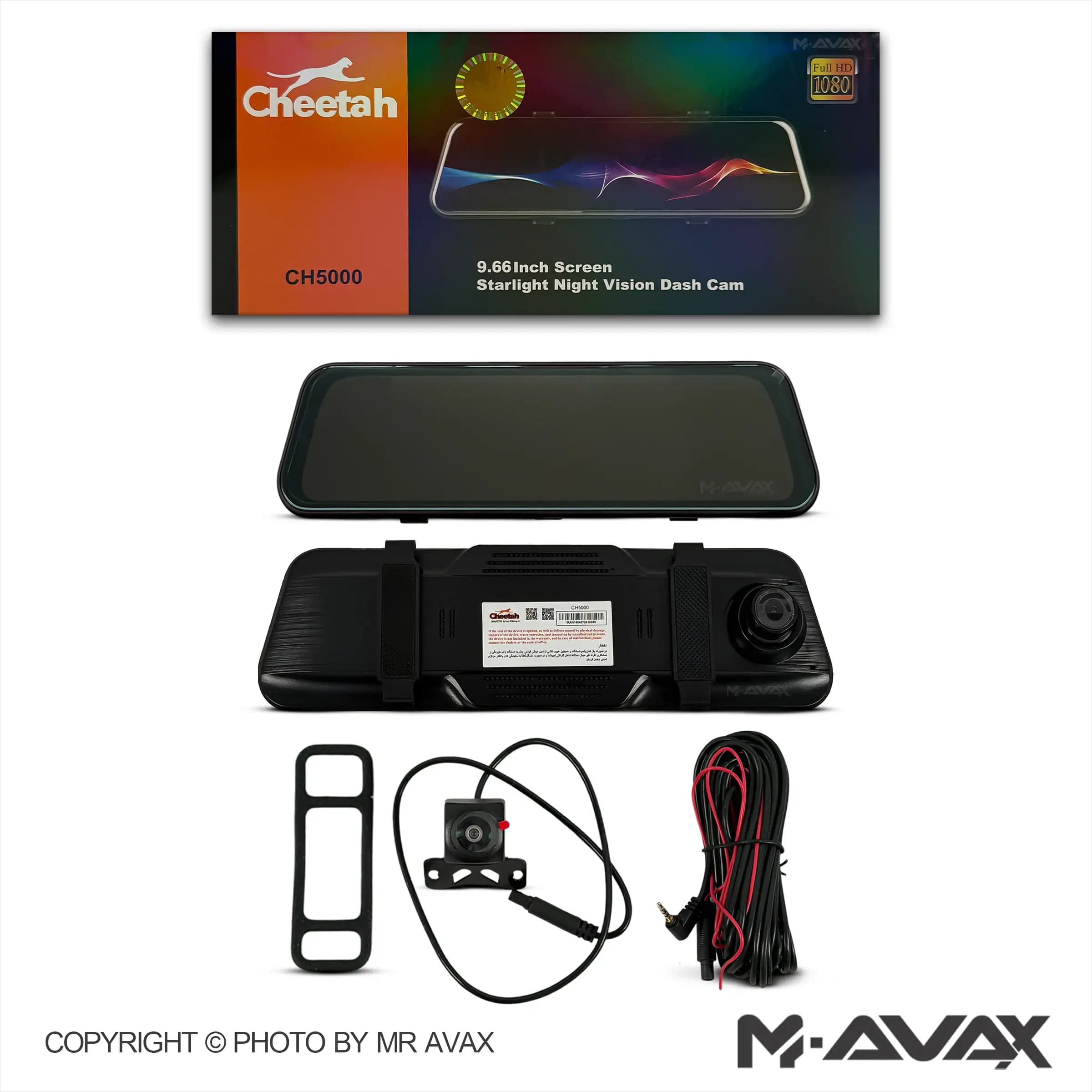 مانیتور آینه ای چیتا 5000 DVR