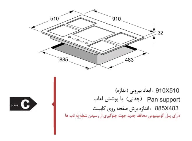 اجاق گاز رومیزی اخوان – مدل Gi-145-S — تصویر ۲