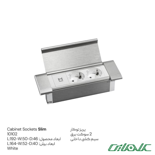 پریز توکار اسلیم ملونی مدل 10102 — تصویر ۲