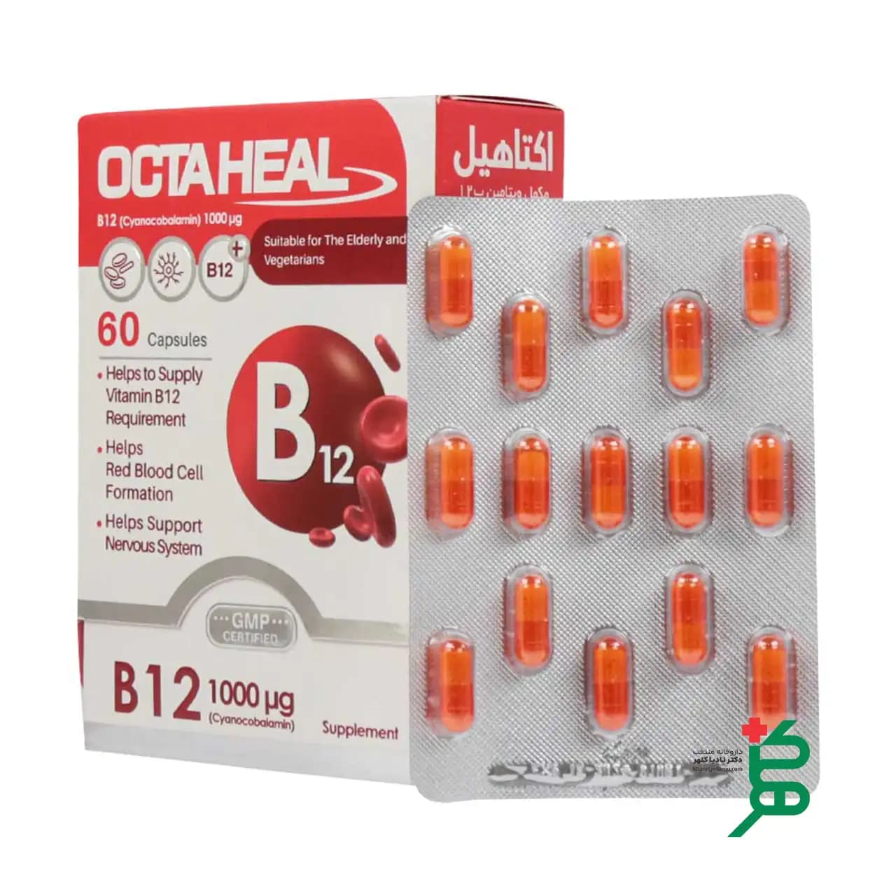کپسول اکتاهیل ویتامین B12