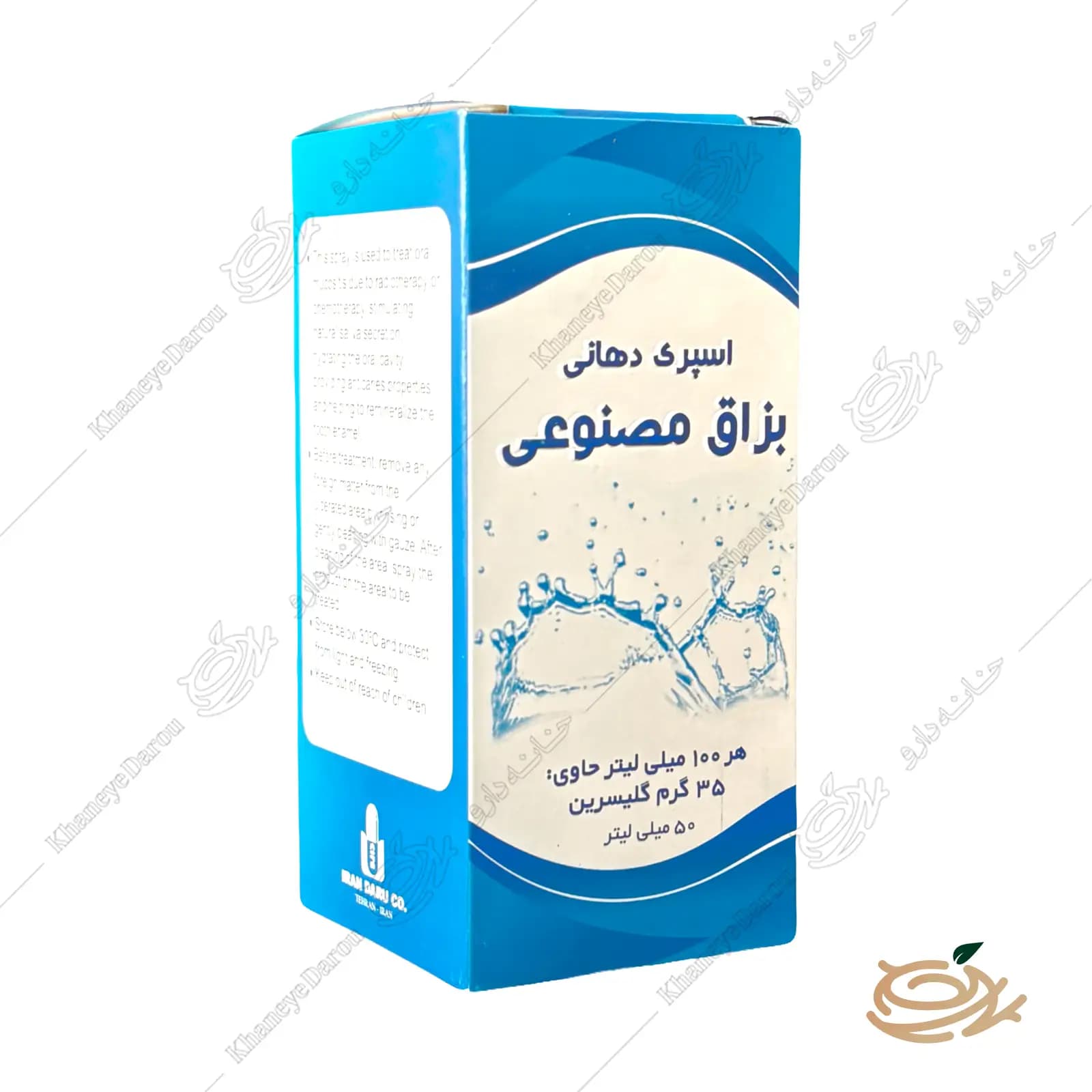 اسپری دهانی بزاق مصنوعی گلیسرین 35% – 50 میلی لیتر